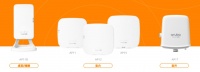 Aruba Instant On重磅发布,落地生活场景 成就高端品质