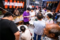 精彩延续!奥克斯空调快 闪店即将登陆宜昌