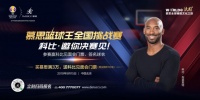 “篮”不住的英姿,慕思篮球王全国挑战赛重庆站战况激烈