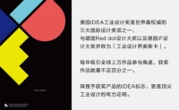 恒洁再获美国IDEA大奖,2019国际工业设计权威奖项大满贯