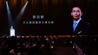 “幸福”是一道什么题?方太试着这样解