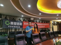 高登铝业与奥地利TIGER新材料合作,联手引领行业创新
