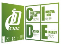 CIDE全新理念:设计燃起的光,将照亮整个展会