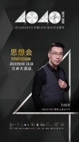 和达璟城紫御装修设计案例,设计师刘经筱与他的美式轻奢