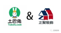 先装修后支付,正聚装饰联合土巴兔为业主提供最强保障