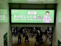 土巴兔:构筑互联网家装品牌发展的坦途