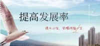 提拔的员工不能适应新岗位？管理者可以这样做……