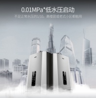 家用热水器哪种好？想要恒温、安全、这些硬核功能少不了