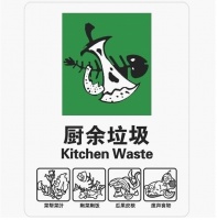 厨余垃圾惹人烦?帅康垃圾处理器让你的厨房恢复洁净