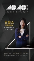 杨茹洁:简单生活,用设计诠释轻奢之家