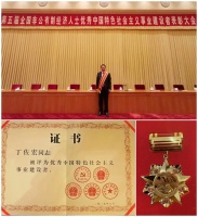 家居行业优秀建设者颁奖典礼倒计时,即将点亮月星之夜