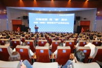 聚焦绵阳新型显示产业高峰论坛:机遇与挑战并存