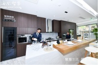 海尔智家001号体验中心智慧厨房场景:粥好灶具主动熄火