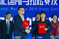 携手合肥国际马拉松开跑,美的智能保鲜冰箱领鲜全民健康