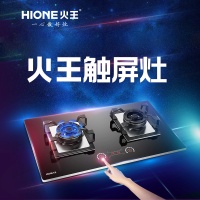 火王触屏灶523/X2:全触屏设计,烹饪省心又省力