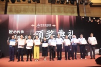 彰显强大品牌实力,金利源包揽“金匠榜”两项重磅大奖!
