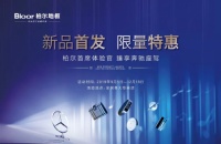 拒绝套路,做柏尔体验官,赢臻享奔驰座驾