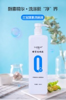 有了它,洗碗不再是难事——兰宝酵素洗碗液
