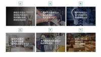 东易日盛装饰让客户知道健康不只有运动,还有环保的装修