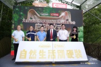 深化布局新零售:大自然地板携手天猫玩转超级品牌日