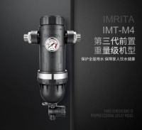 净水器哪个牌子好?最受消费者喜爱的全屋净水系统是它!