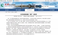 市值超400亿美元,拼多多发力“卫浴电商”!
