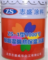 新材料推荐:隔热保温涂料型号种类及使用