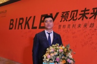 柏克利董事长林以钦:把握未来大势,才能最终突围