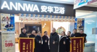 宜宾安华卫浴:客户的肯定,就是最大的满足