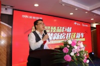 京东装修联盟与爱元素馨居尚深度合作,共推联名样板间