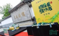 顺国运,左右沙发一小步,家居潮牌一大步