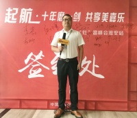 美嘉乐总经理张怀军:打造让家家都用得起的高品质集成灶