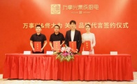 佟大为关悦夫妇推荐的万事兴集成灶,凭什么脱颖而出