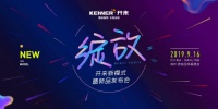 开来:绽放不止 绩创未来