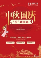 铿固门窗三重优惠来袭,最高可省上千元