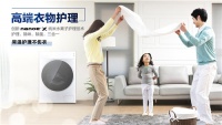 高档衣物护理难？松下洗衣机高端洗护还你精致生活