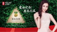 好莱客17年匠心坚持,用心为消费者打造舒适家