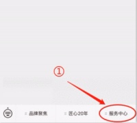 宜来卫浴:焕然“宜”新,上门服务再升级