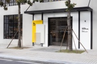 北欧设计力注入百年老厂房 尖叫设计700㎡新展厅揭幕