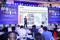 彭典勇:确定既有建筑改造方向 是当务之急