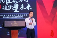 杨高飞:标准引领下的万科内装工业化创新之路