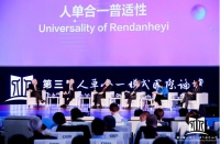 中怡康:海尔冰箱市场份额双第一 应用 “场景生态”升级健康体验