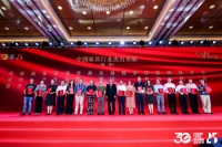 梦神集团董事长余霆荣膺“中国家具行业杰出贡献”称号!