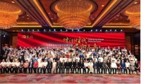 热烈祝贺祥利红木荣膺“中国家具行业领军企业”
