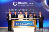 2019红星美凯龙·中国女子公开赛 聚焦“她”时代的高净值人群