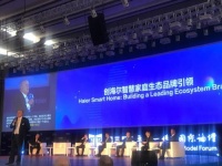 海尔智家001号体验中心:不是卖产品,是卖体验