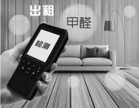 汇明A+墙布:辨别环保认证书真伪,装修不当“冤大头”