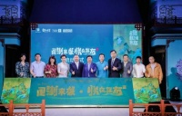 传统国粹遇上现代家居美学,看左右沙发如何推动国货复兴