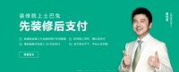 南京美全装饰:来土巴兔平台选择真实评价好口碑的我们
