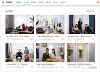 正聚装饰:在这里我们的用户真是口碑